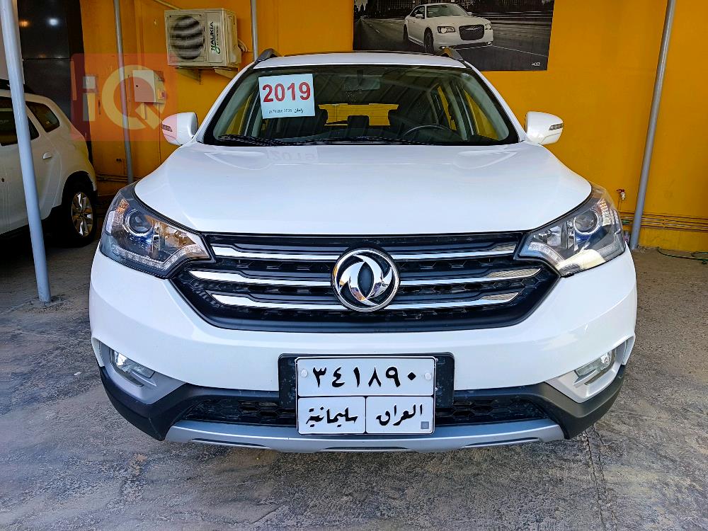 دۆنگ فینگ AX7